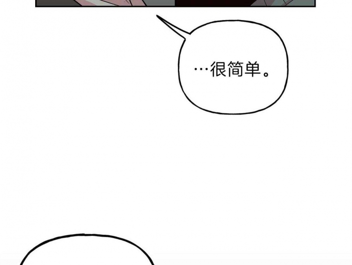 疯子与疯子别名漫画,第118话2图