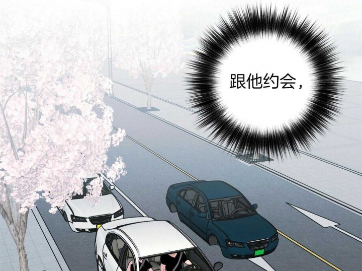 疯子与疯子别名漫画,第141话1图