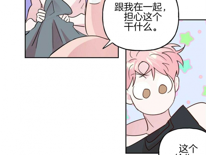 疯子与疯子别名漫画,第140话1图