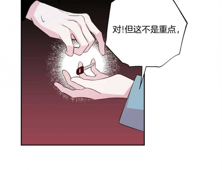 疯子与疯子别名漫画,第128话1图