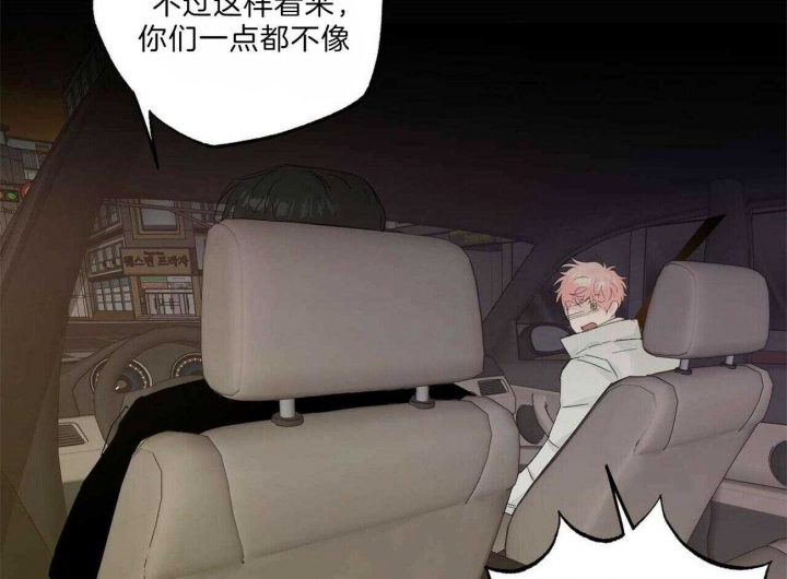 疯子与诗漫画,第107话1图