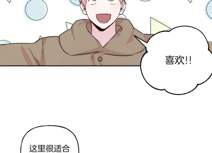 疯子与疯子漫画漫画,第133话2图