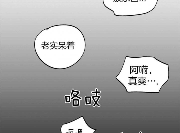 疯子与疯子在线观看漫画,第94话2图