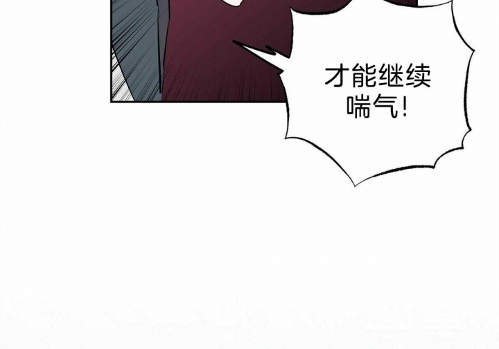 疯子与疯子配音漫画,第126话2图