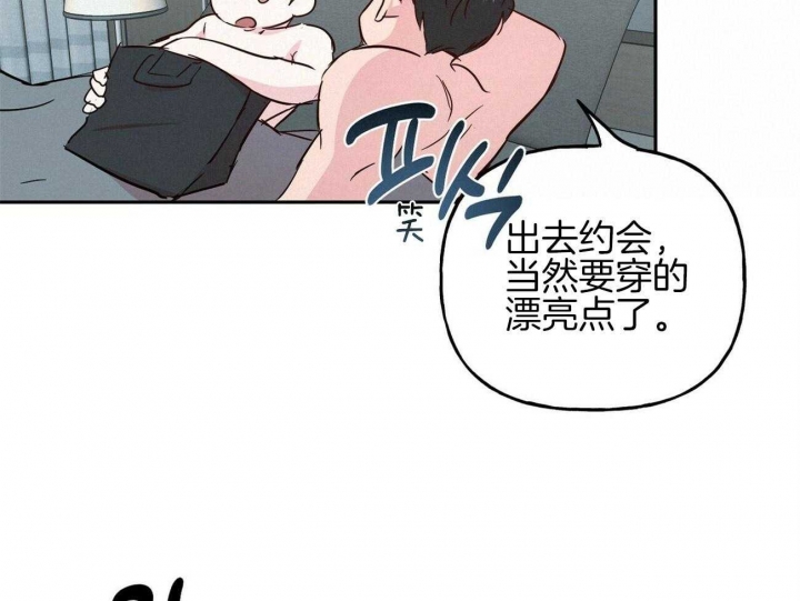 疯子与疯子别名漫画,第140话1图