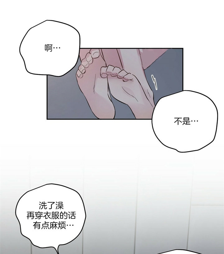 疯子与疯子漫画原名叫啥漫画,第70话1图