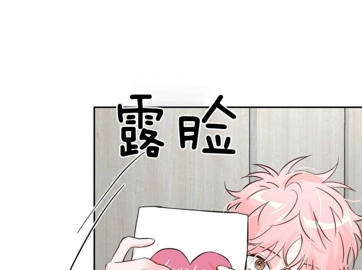 疯子与疯子别名漫画,第89话1图