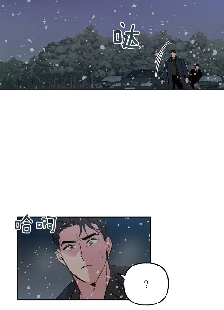 疯子与疯子别名漫画,第77话1图