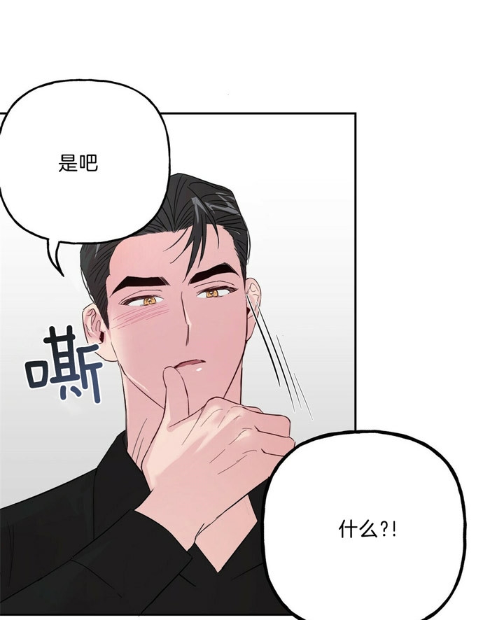 疯子与疯子别名漫画,第56话1图