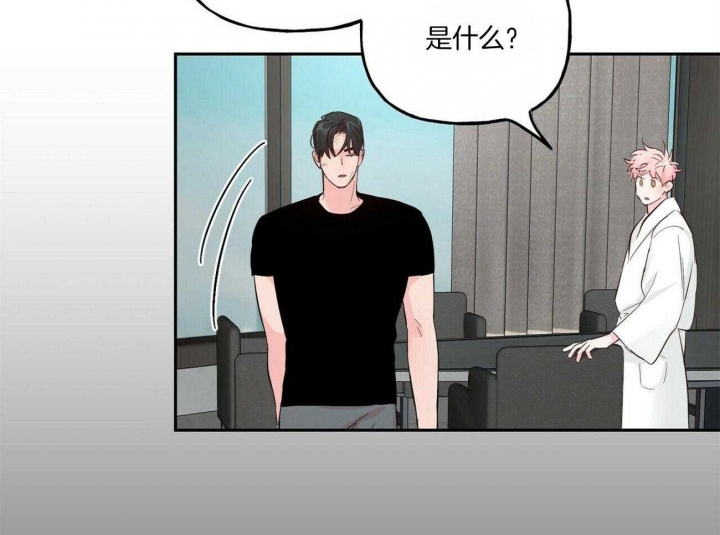 疯子与疯子电影免费观看2023漫画,第100话1图