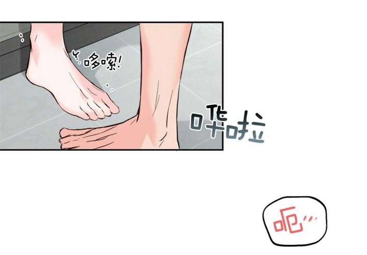 疯子与疯子别名漫画,第84话2图