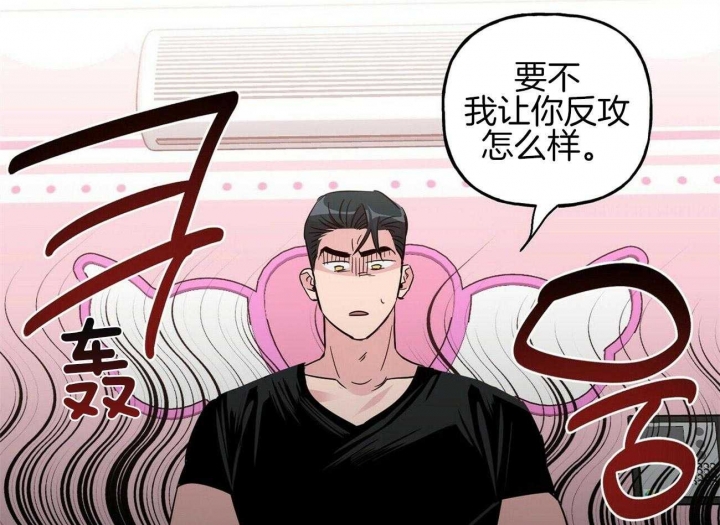 疯子与疯子别名漫画,第142话2图