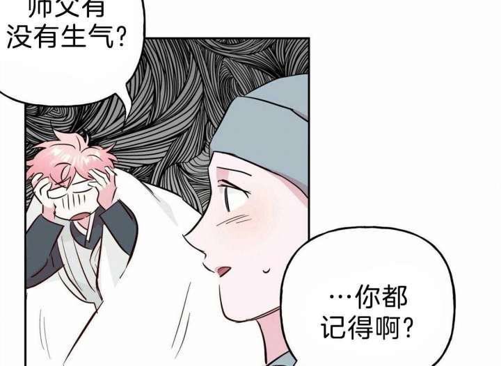 疯子与疯子别名漫画,第125话1图