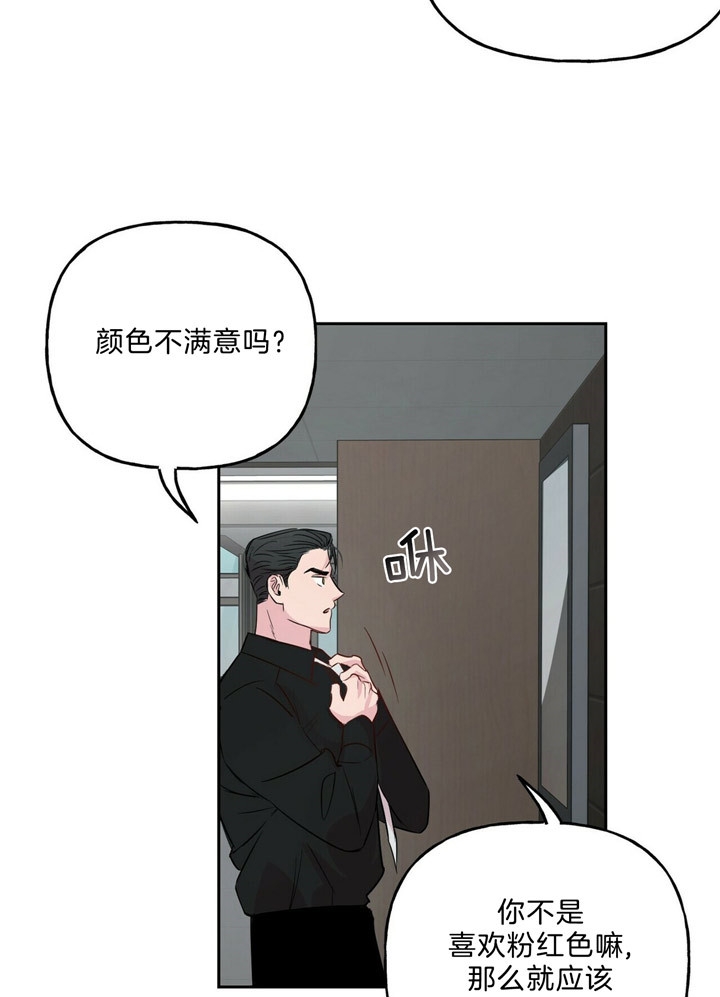 疯子与疯子漫画漫画,第53话1图