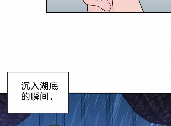 风姿与丰姿的区别漫画,第124话1图