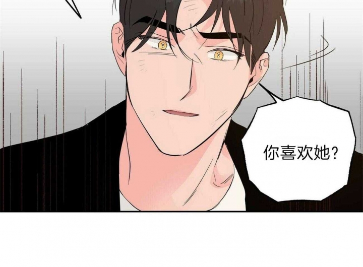 疯子与诗漫画,第107话1图