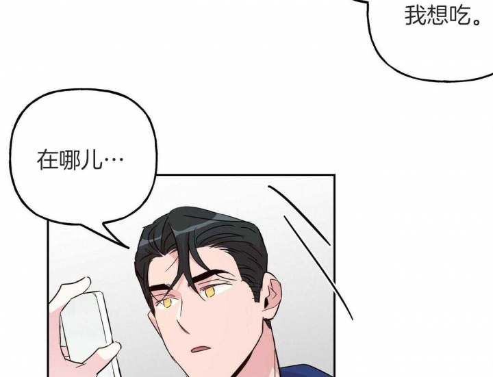 疯子与疯子别名漫画,第145话1图