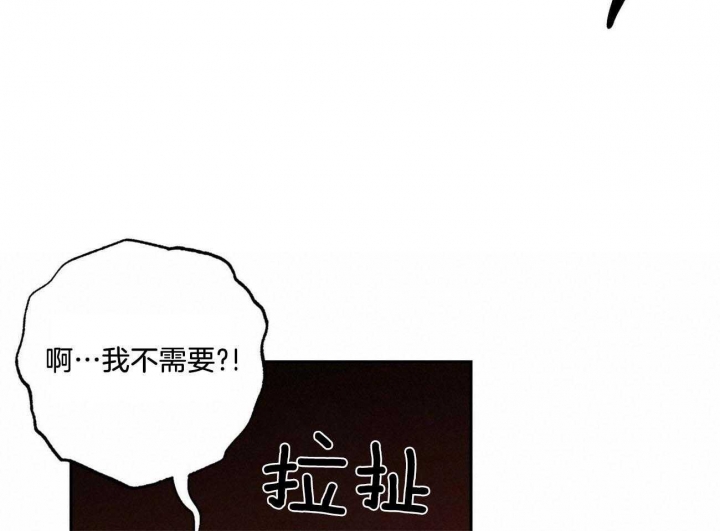 疯子与疯子在线观看漫画,第131话2图