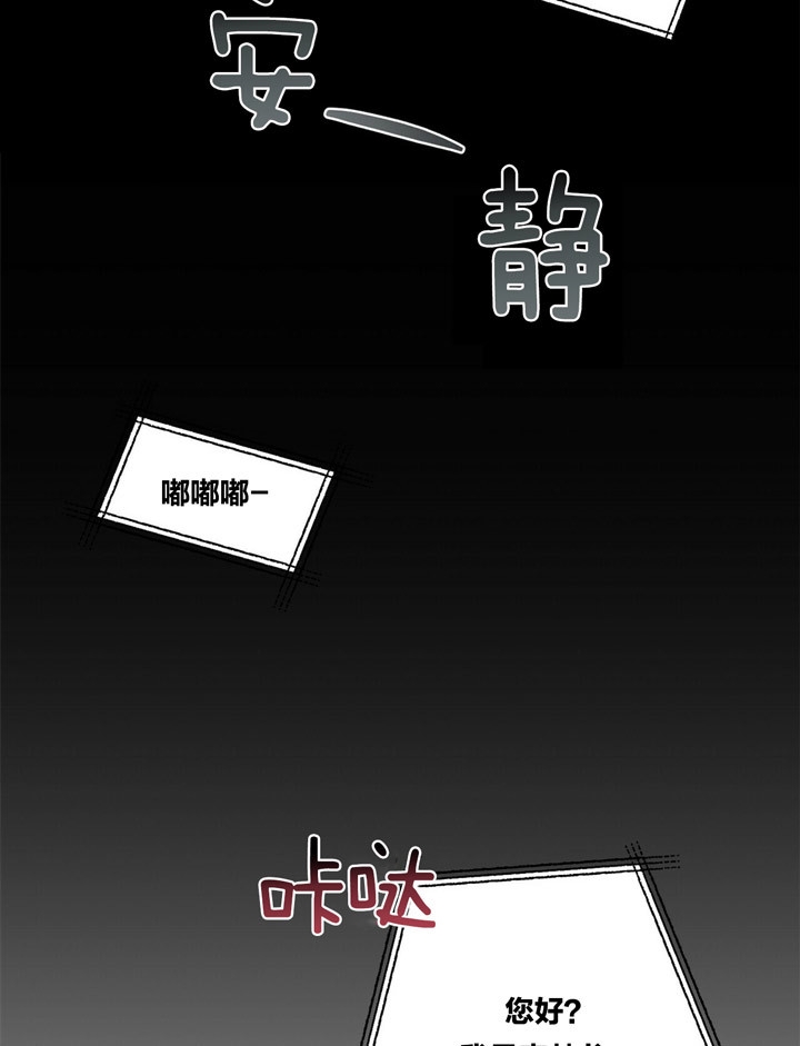 疯子与疯子漫画下拉式漫画,第49话2图