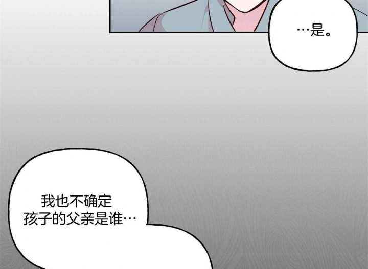 疯子与疯子别名漫画,第127话2图