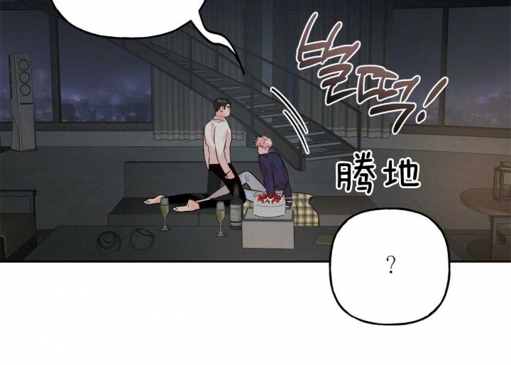 疯子与傻子文案漫画,第93话2图