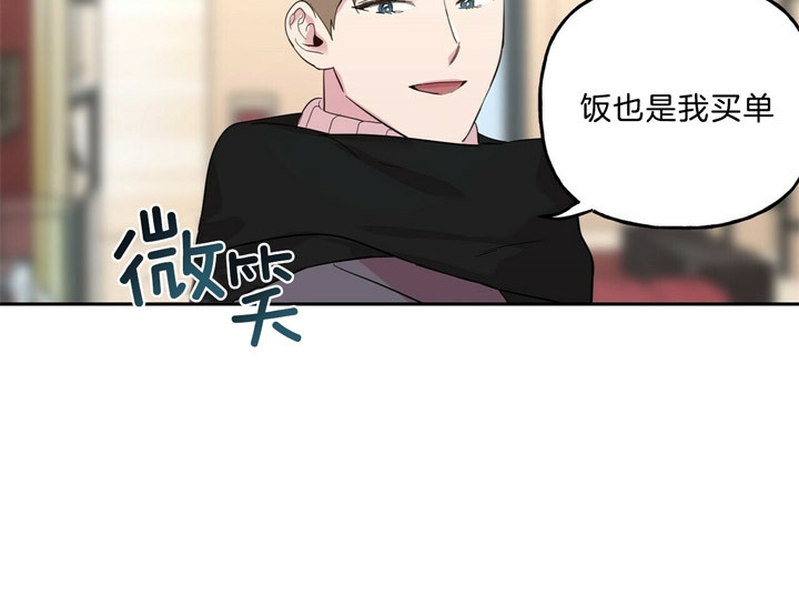 疯子与诗漫画,第64话2图