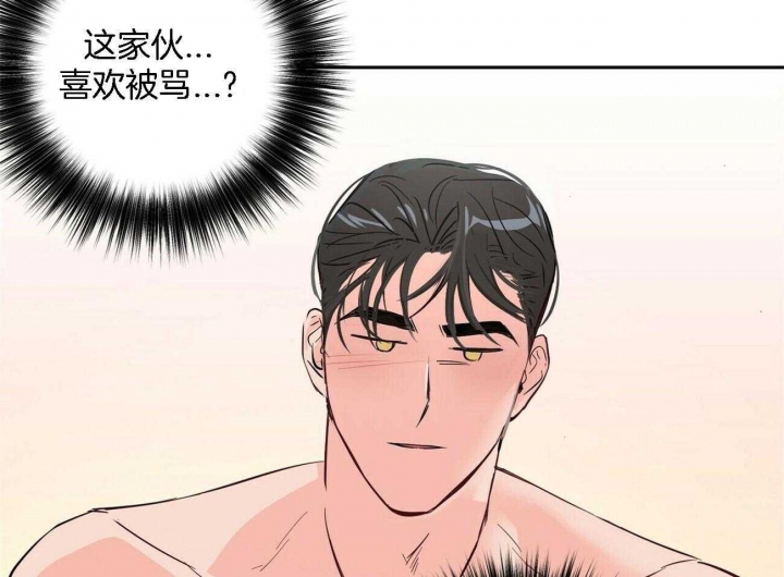 疯子与疯子漫画在线观看免费漫画,第85话1图