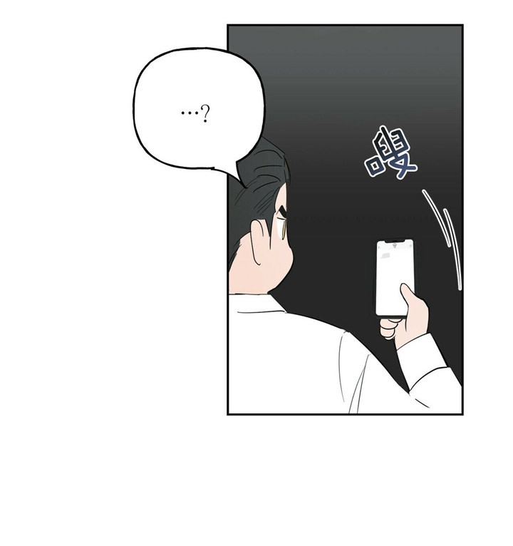 疯子与疯子漫画,第63话2图