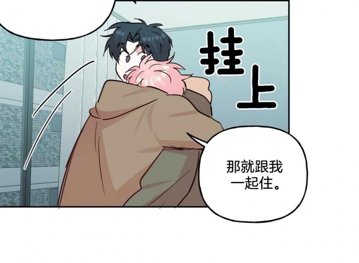 疯子与疯子小说漫画,第133话1图