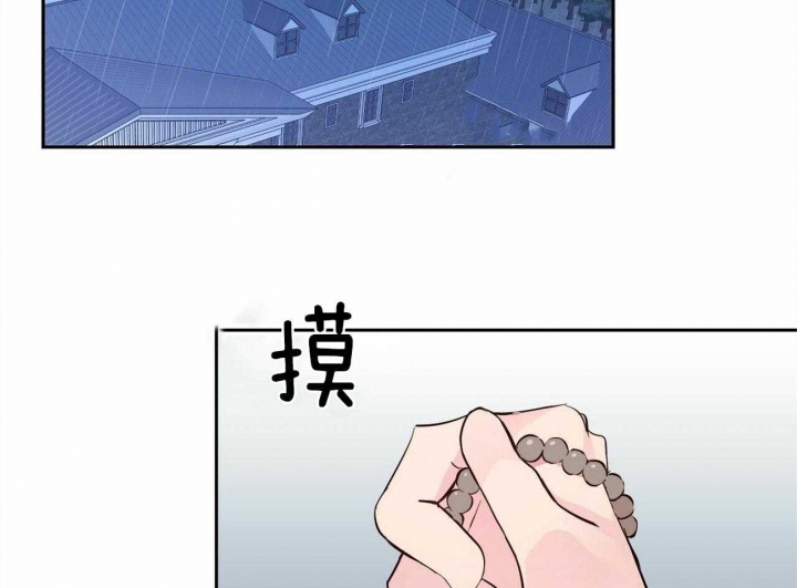 疯子与疯子剧本杀林与漫画,第124话2图