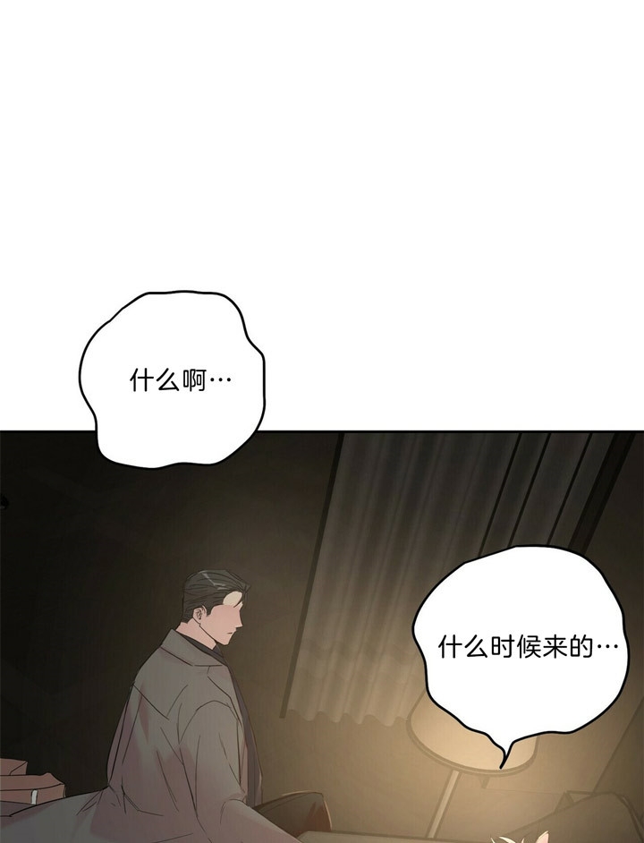 疯子与疯子漫画在线观看漫画,第60话1图