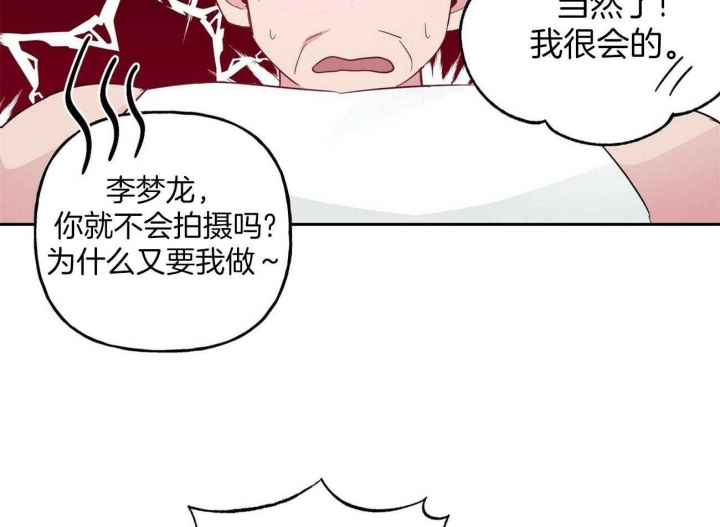 疯子与疯子别名漫画,第130话2图