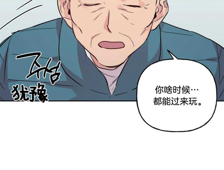 疯子门将伊基塔漫画,第131话1图