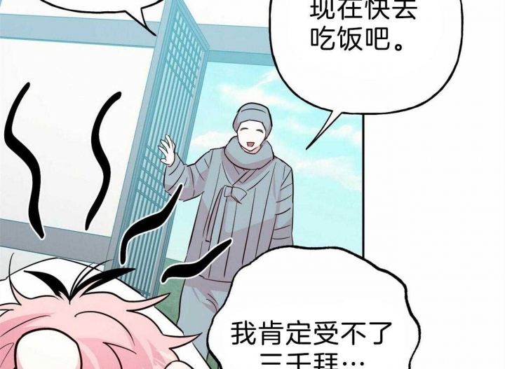 疯子与疯子别名漫画,第125话1图