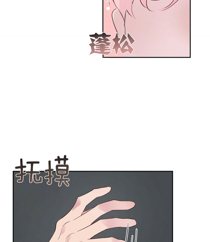 风姿与丰姿的区别漫画,第45话1图