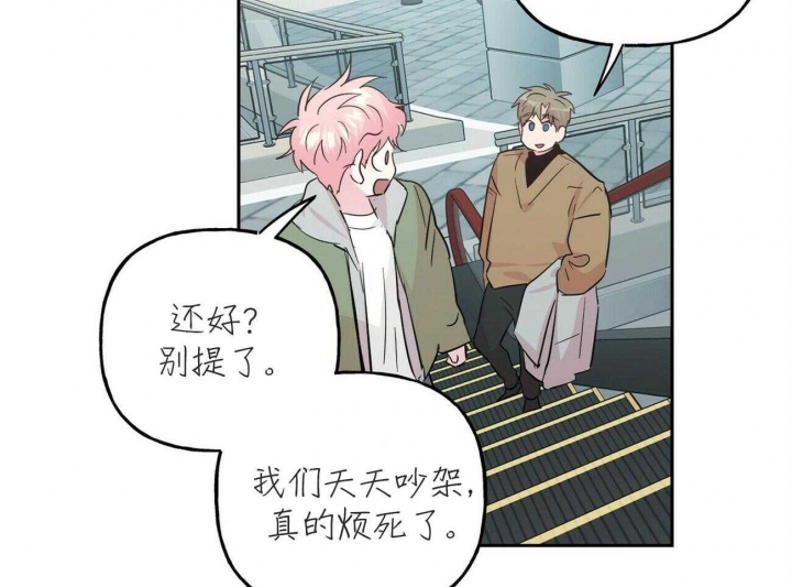 疯子门将伊基塔漫画,第144话2图