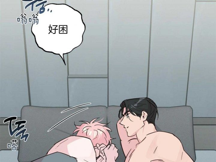 疯子与疯子漫画漫画,第140话2图