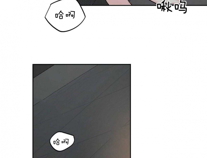 疯子与疯子别名漫画,第94话1图