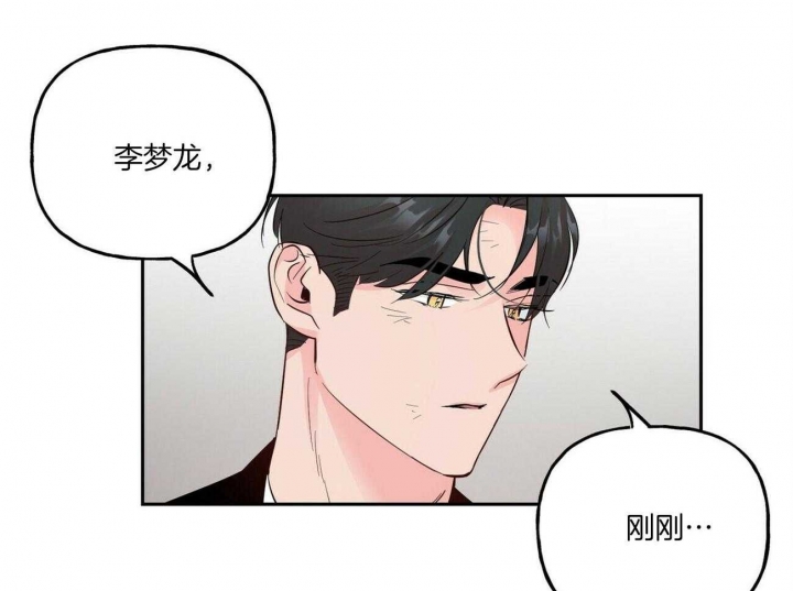 疯子与疯子在线观看漫画,第103话1图