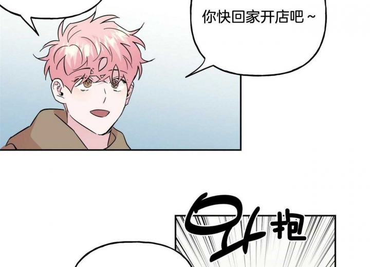 疯子与疯子小说漫画,第133话2图