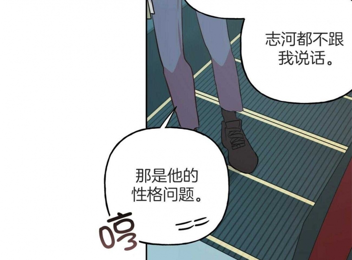 疯子门将伊基塔漫画,第144话2图