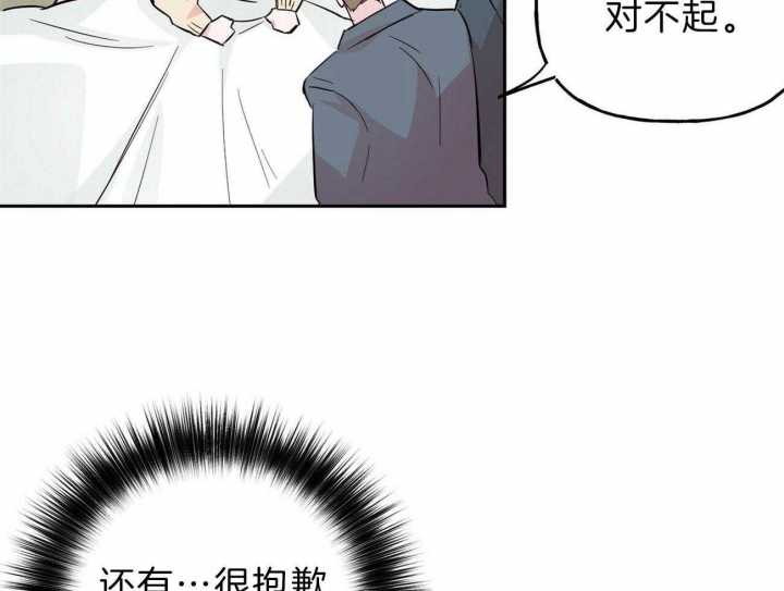 疯子与疯子别名漫画,第120话1图