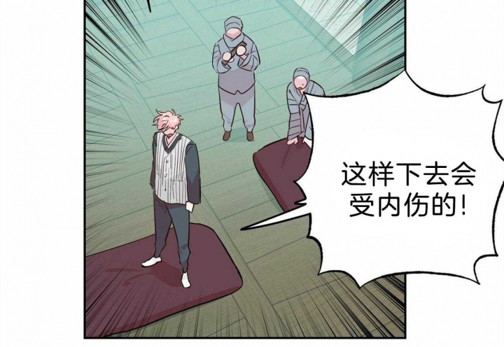 疯子与疯子剧本杀林与漫画,第126话2图