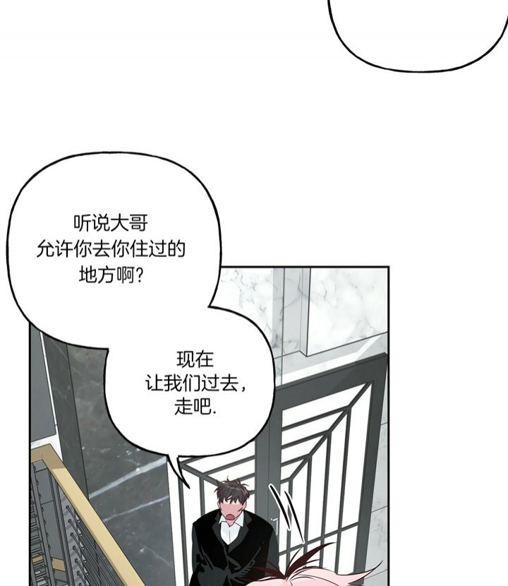 风姿与丰姿的区别漫画,第47话2图