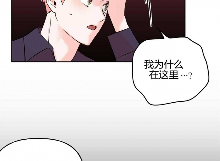 疯子与疯子别名漫画,第79话1图