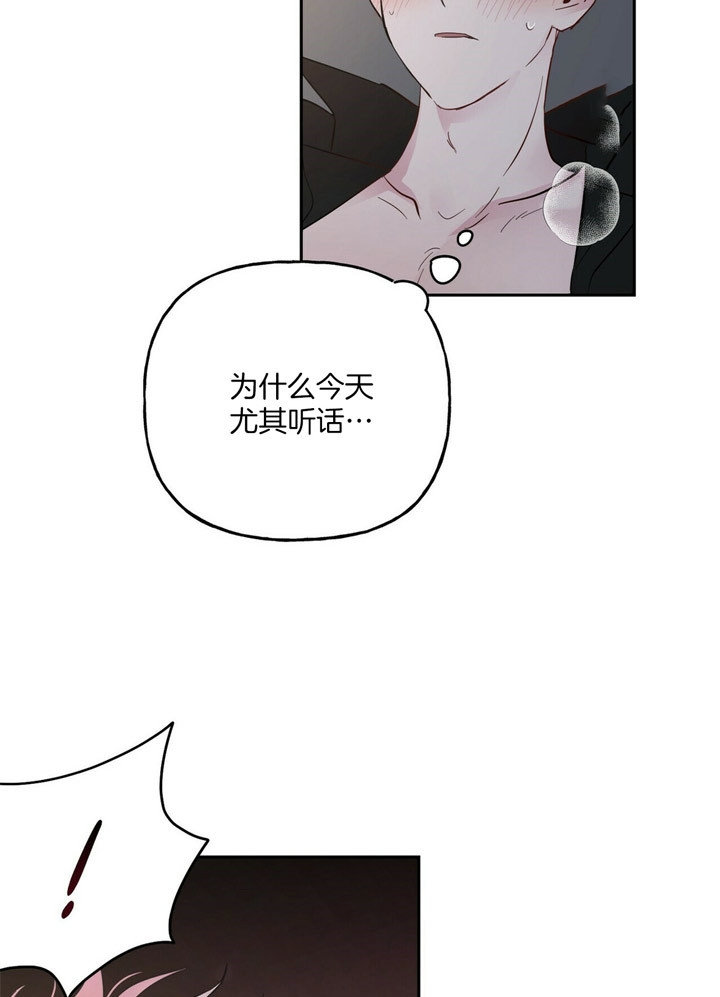 疯子与疯子漫画第一季+第二季完整版(共2季)在线阅读漫画,第70话1图