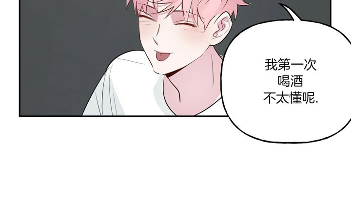 风姿与丰姿的区别漫画,第45话1图