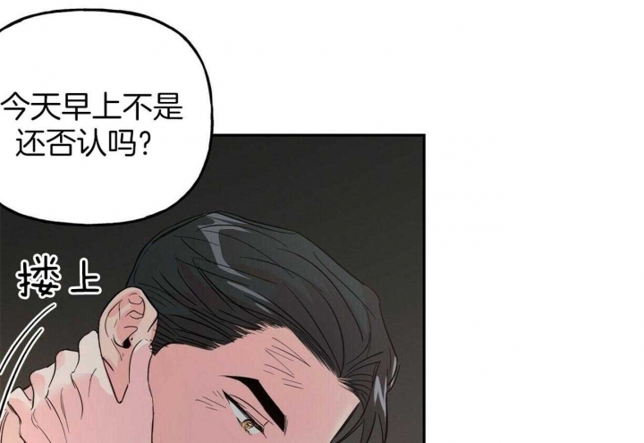 疯子与疯子别名漫画,第92话1图