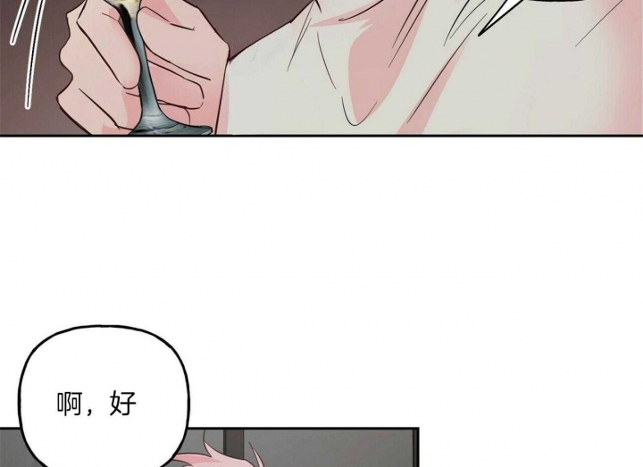 疯子门将伊基塔漫画,第90话2图