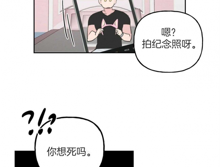 疯子与疯子别名漫画,第143话2图